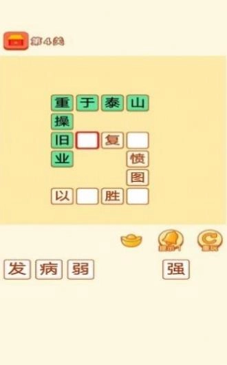 百科红包群游戏红包版图2