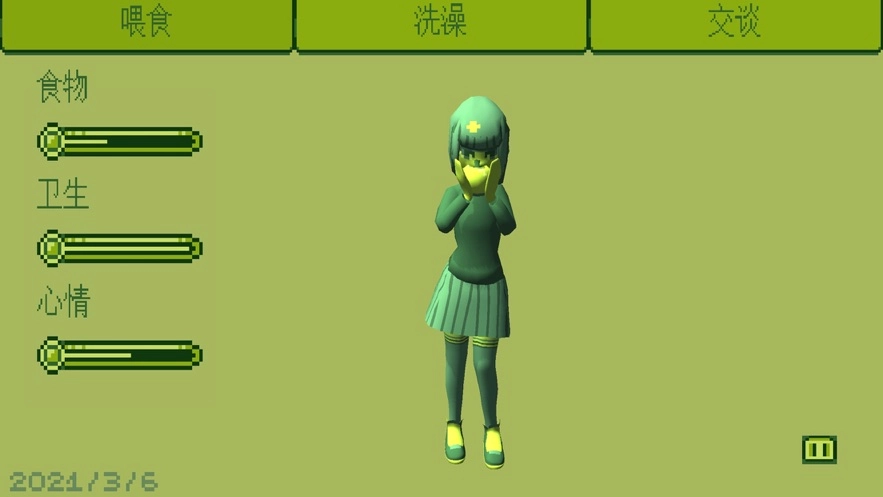 电子女孩正版3