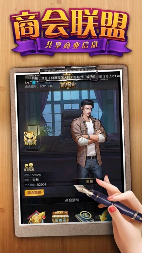 姐妹逆袭记游戏安卓版图1