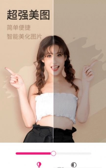 简变P图版图3