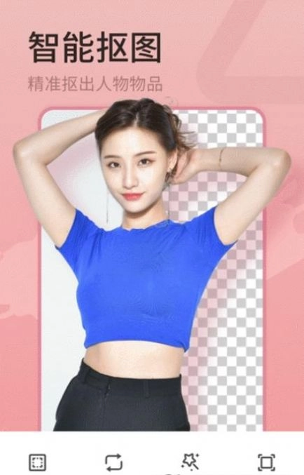 简变P图版图4