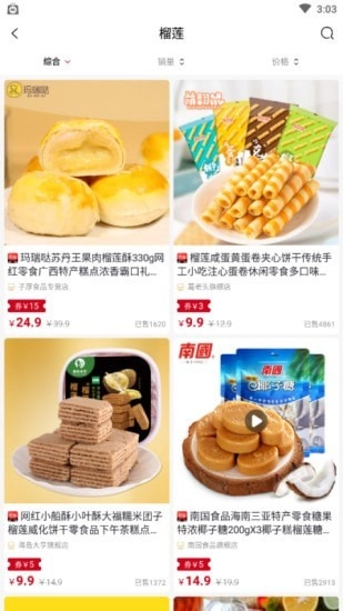 有返购物版图4