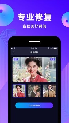动态照片软件安卓版图3