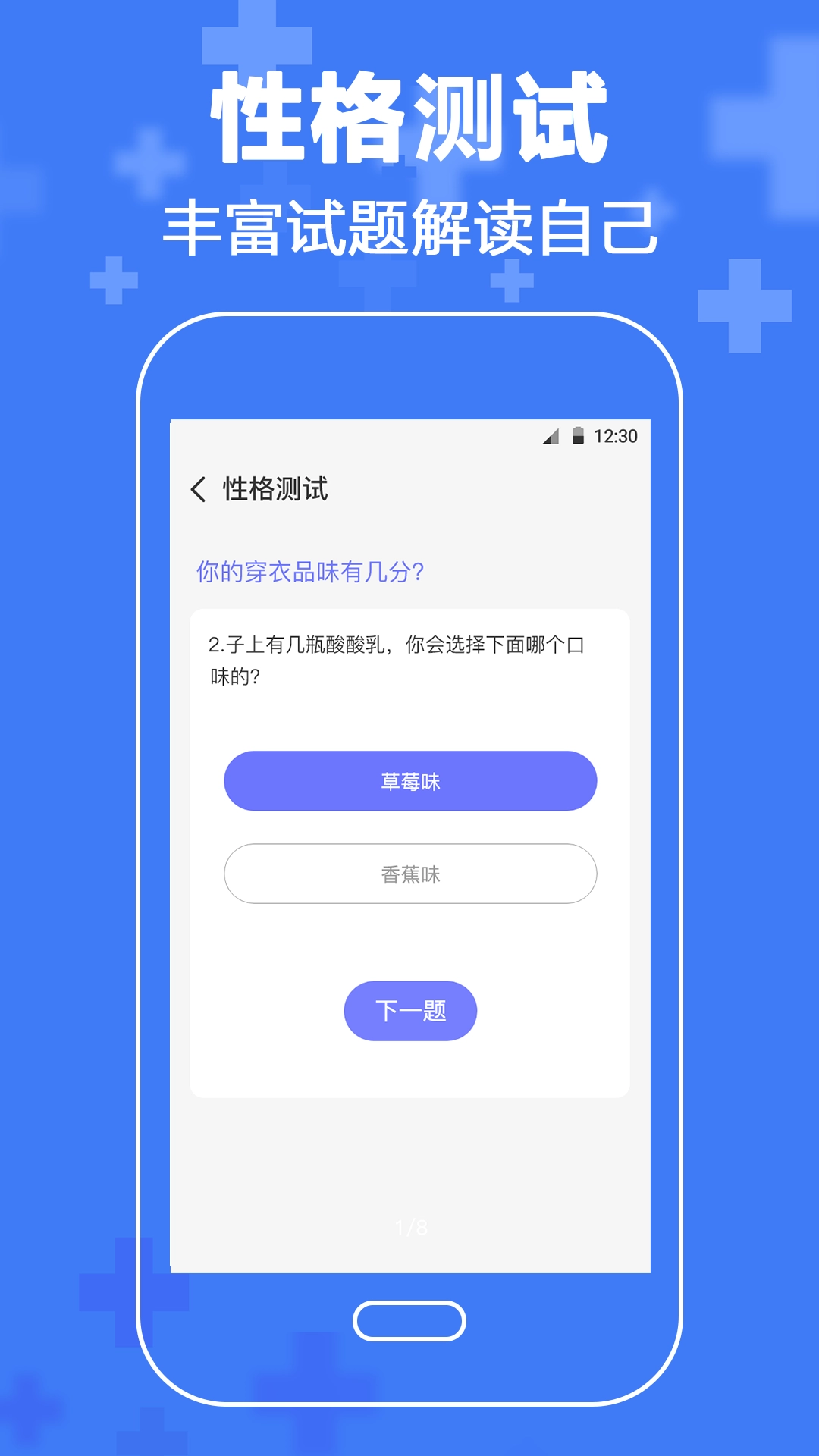 抑郁症心理咨询免费图2