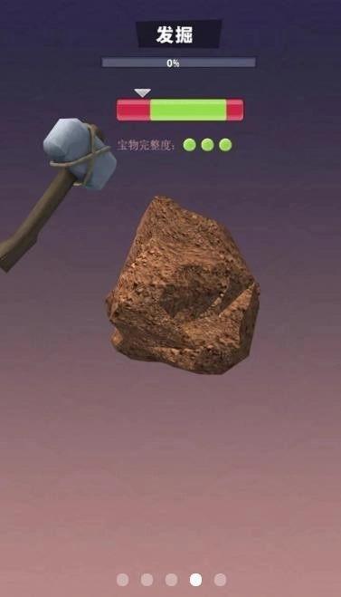 挖宝大亨游戏最新版图5