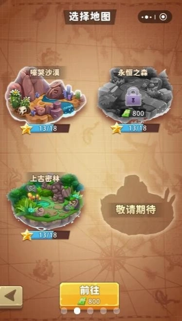 挖宝大亨游戏最新版图3