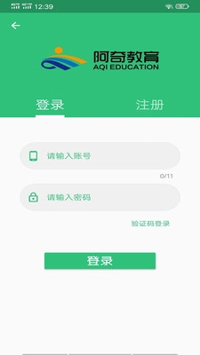 主管护师社区护理学软件图2