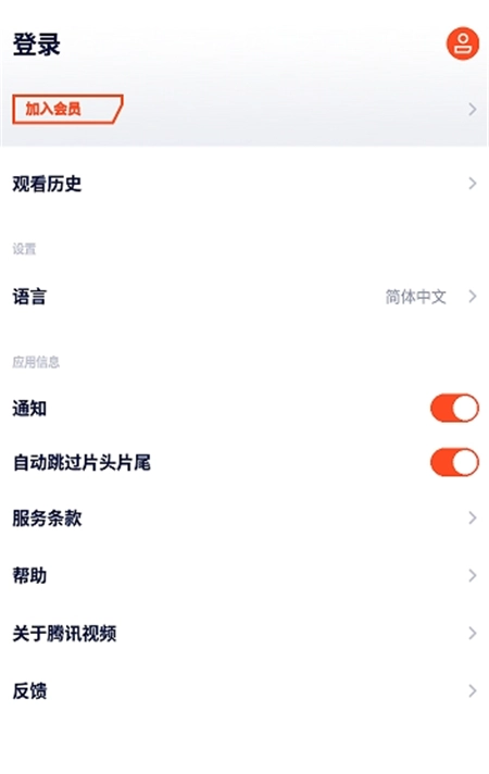 wetv国际版