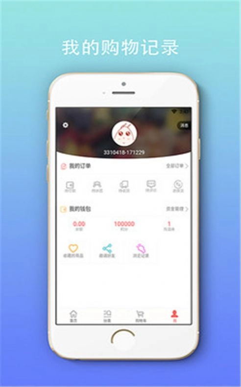 品酒汇版图2