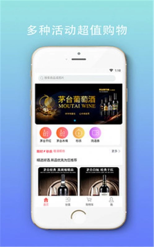 品酒汇版图4