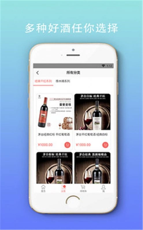 品酒汇版图3
