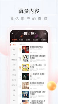 喜马拉雅安卓版图2