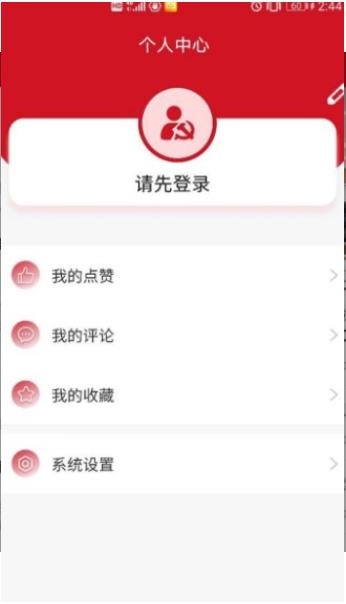 全能翻译官图3