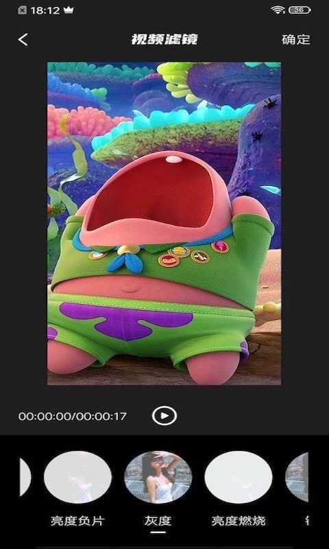 爱视频制作软件手机版图2