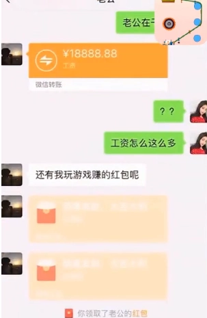 绳索益智游戏红包版图4