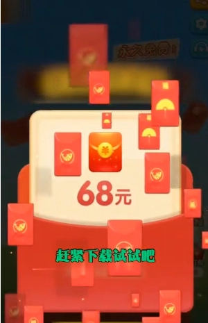 绳索益智游戏红包版图5