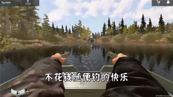 钓鱼天王游戏手机版图3