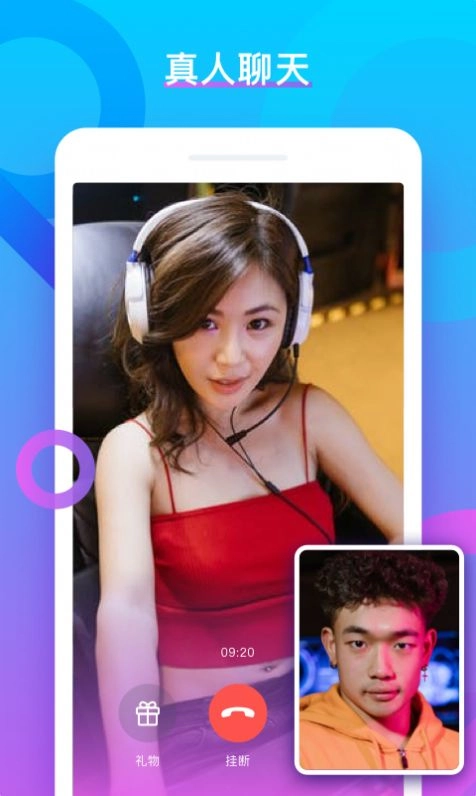 VV聊天版图2