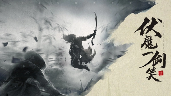 仙夢奇緣八荒征戰(zhàn)安卓版圖3