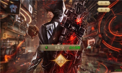 异火都市2
