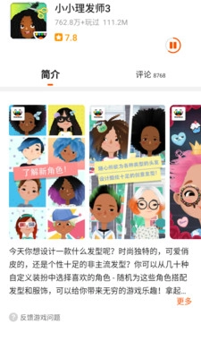 233乐园2