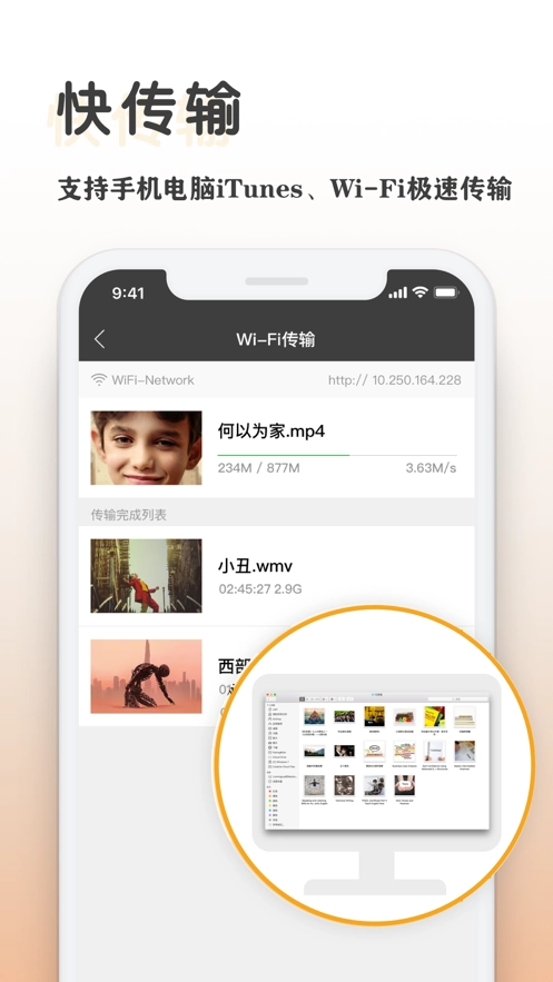 1KPlayer投屏播放器最新版图5