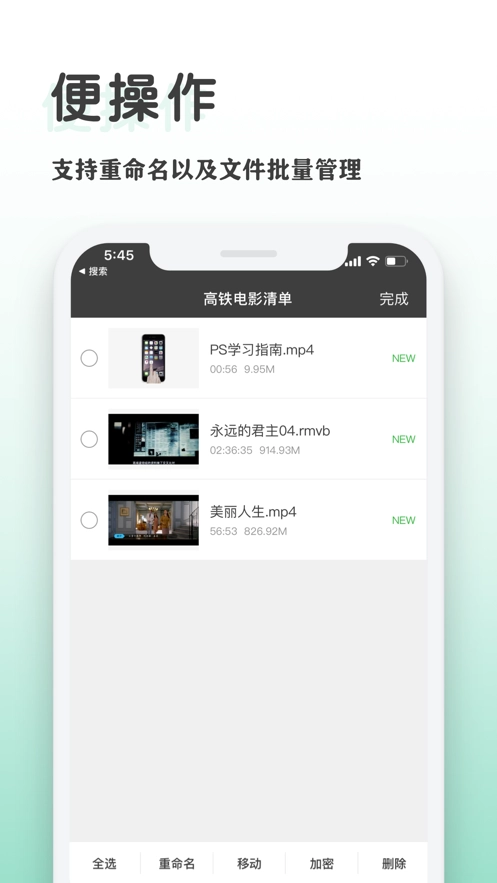 1KPlayer投屏播放器最新版图2