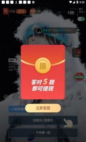 快玩短视频最新版图2