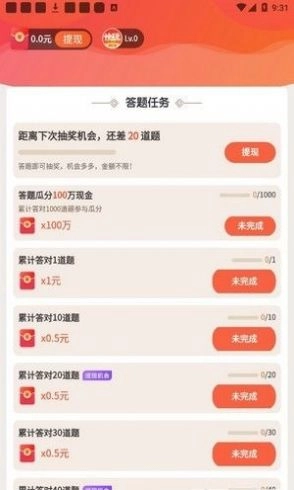 快玩短视频最新版图5