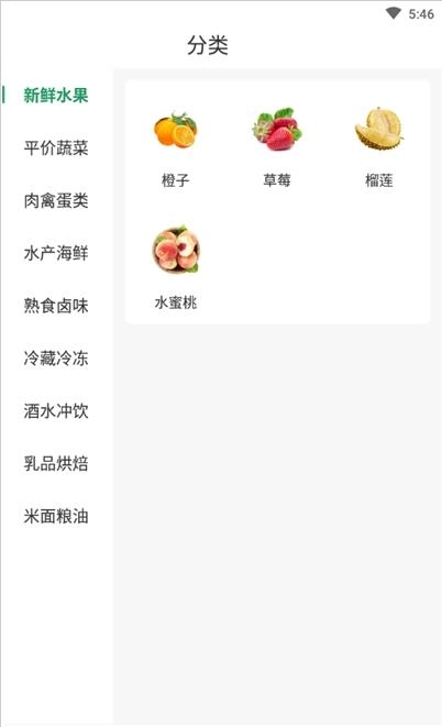 天美生鲜版图3