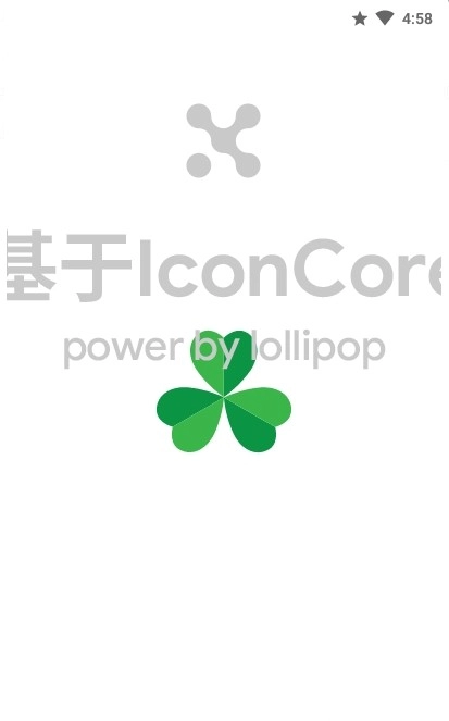 轻质流光图标包最新版(1)