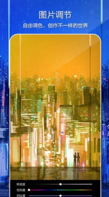 Moldiv照片编辑拼图图4