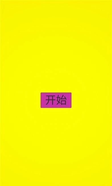 消防员救火行动游戏安卓版图3
