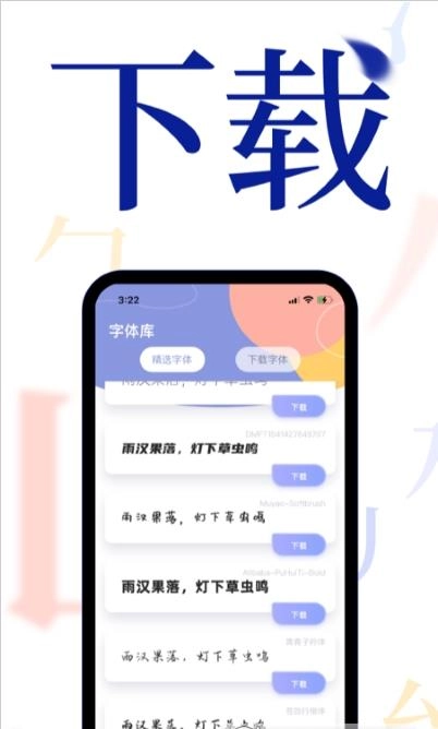 炫酷字体大全(1)