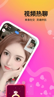 情侣恋爱最新版图4