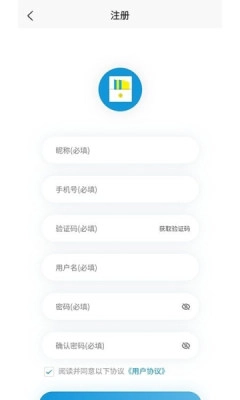 安保巡检通版图3