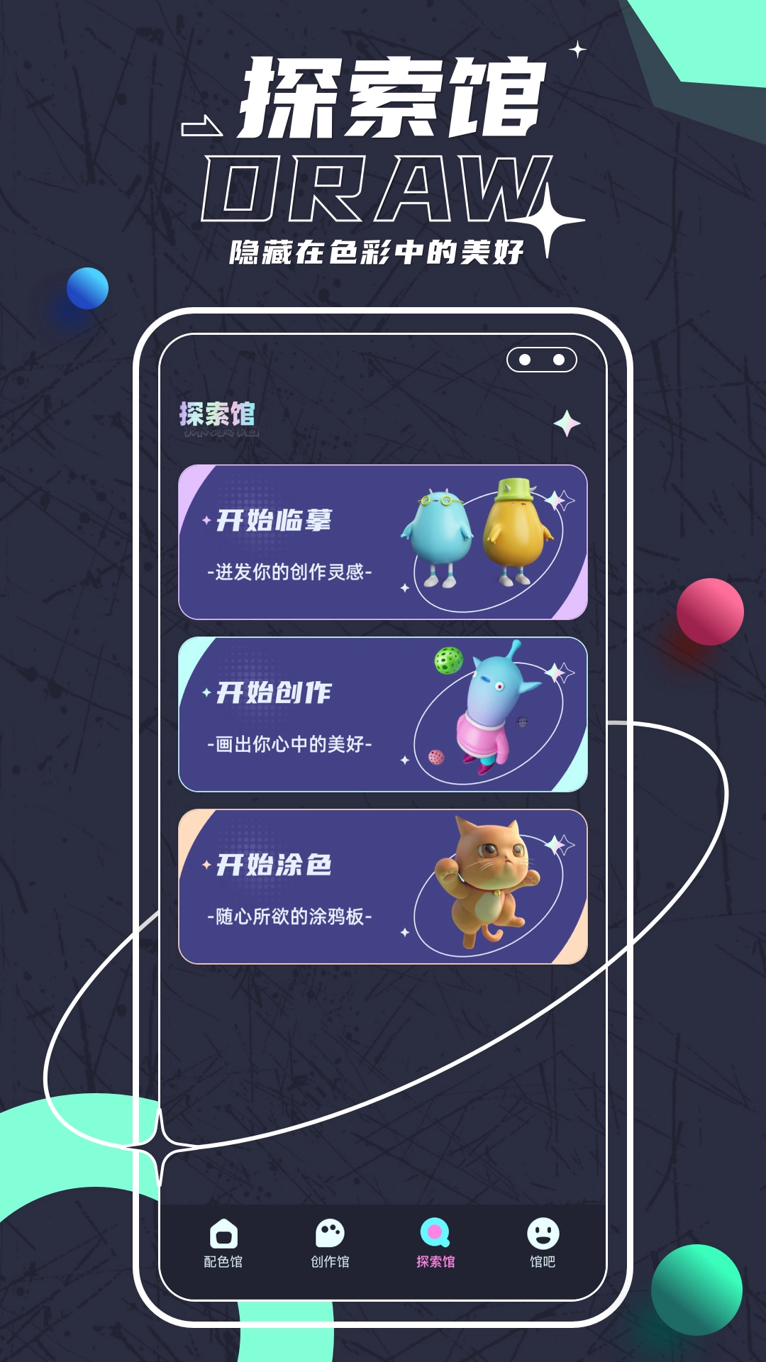 Sketches绘画软件图3