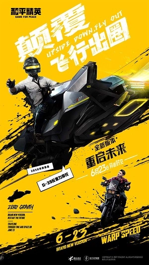 yjs6cn画质助手手机版图5