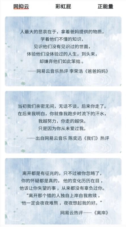 特殊字体秀秀版图3