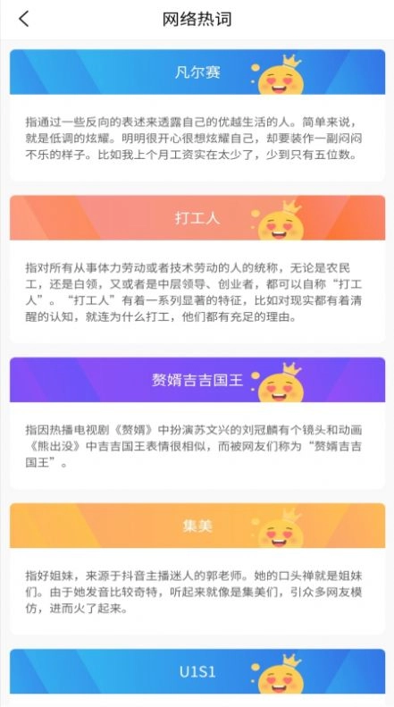 特殊字体秀秀版图4