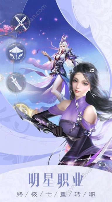 镇惊图3