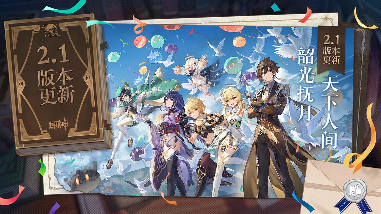 原魔游戏最新版图2