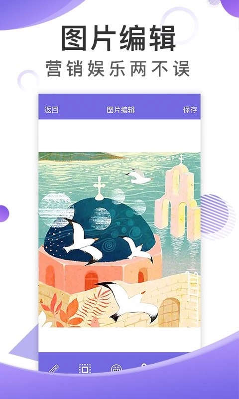 博展截图王手机版图5