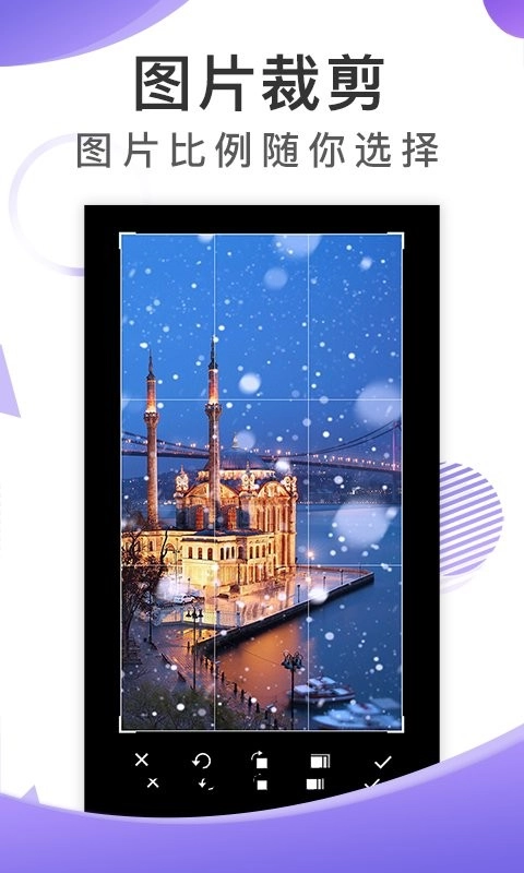 博展截图王手机版图3