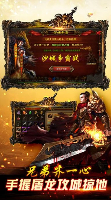 风暴大极品版图3