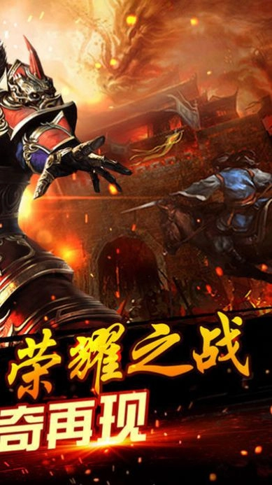 风暴大极品版图5