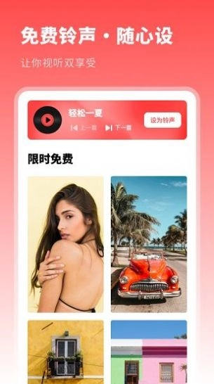 动漫主题壁纸手机版图4