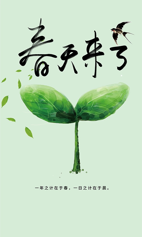 花草识别软件版图5