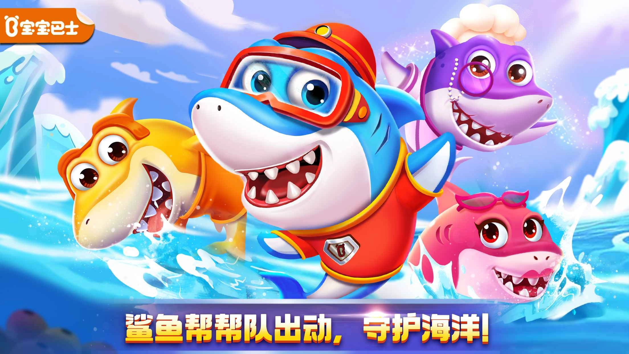 奇妙探案日记游戏安卓版图2