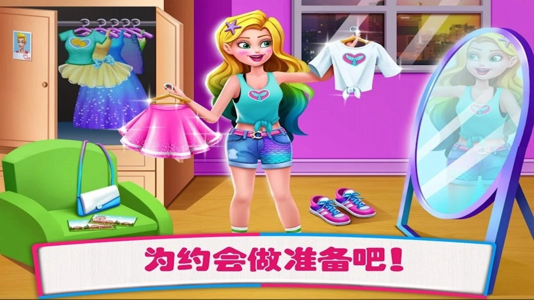 美人鱼芭比小镇游戏版图2